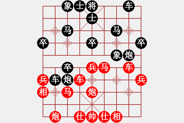 象棋棋譜圖片：新象棋奇兵(1段)-勝-沂蒙棋人(1段) - 步數(shù)：30 