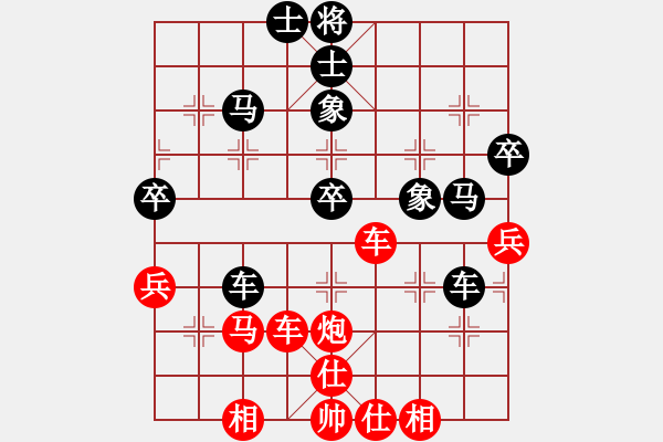 象棋棋譜圖片：新象棋奇兵(1段)-勝-沂蒙棋人(1段) - 步數(shù)：50 