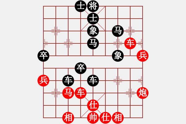 象棋棋譜圖片：新象棋奇兵(1段)-勝-沂蒙棋人(1段) - 步數(shù)：60 