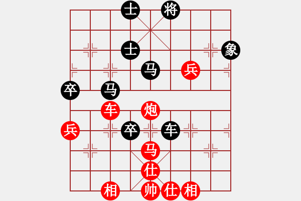 象棋棋譜圖片：新象棋奇兵(1段)-勝-沂蒙棋人(1段) - 步數(shù)：90 