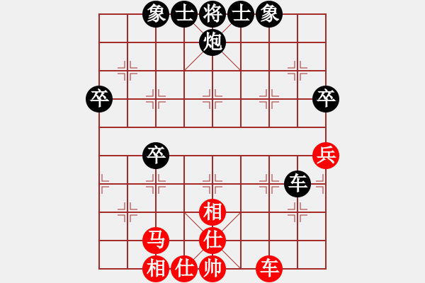 象棋棋譜圖片：夢千里2101紅負(fù)葬心【順炮直車對緩開車 黑過河炮】 - 步數(shù)：50 