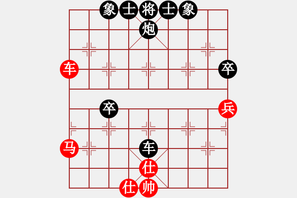 象棋棋譜圖片：夢千里2101紅負(fù)葬心【順炮直車對緩開車 黑過河炮】 - 步數(shù)：60 