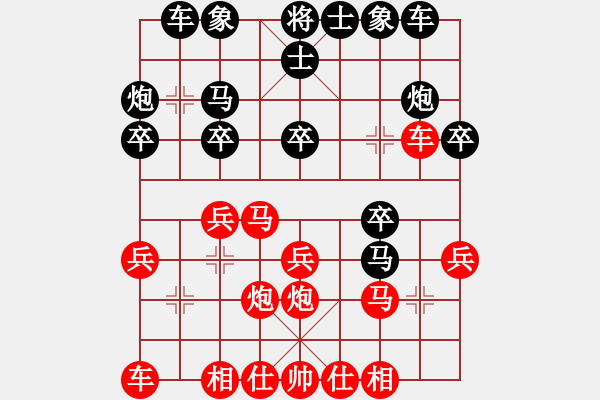 象棋棋譜圖片：揚(yáng)州棋俠(9段)-負(fù)-yelan(3段) - 步數(shù)：20 