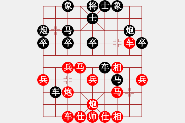 象棋棋譜圖片：揚(yáng)州棋俠(9段)-負(fù)-yelan(3段) - 步數(shù)：30 