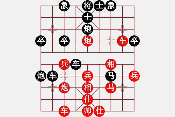 象棋棋譜圖片：揚(yáng)州棋俠(9段)-負(fù)-yelan(3段) - 步數(shù)：40 