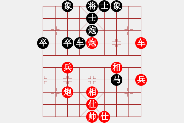 象棋棋譜圖片：揚(yáng)州棋俠(9段)-負(fù)-yelan(3段) - 步數(shù)：50 