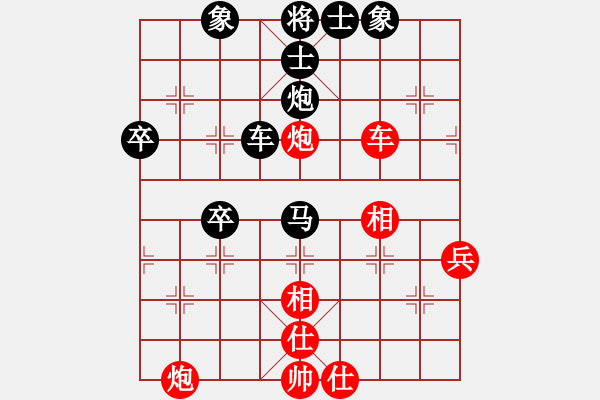 象棋棋譜圖片：揚(yáng)州棋俠(9段)-負(fù)-yelan(3段) - 步數(shù)：60 