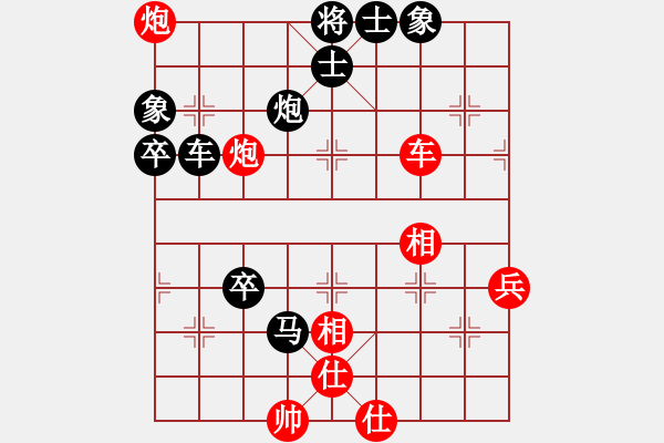 象棋棋譜圖片：揚(yáng)州棋俠(9段)-負(fù)-yelan(3段) - 步數(shù)：70 