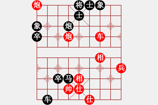 象棋棋譜圖片：揚(yáng)州棋俠(9段)-負(fù)-yelan(3段) - 步數(shù)：74 