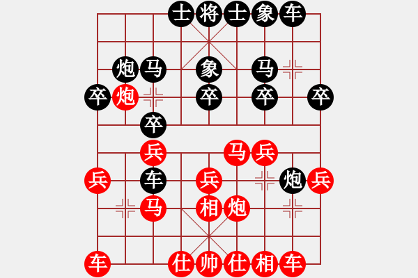 象棋棋譜圖片：百思不得棋解[575644877] -VS- ZHANG[3200226880] - 步數(shù)：20 