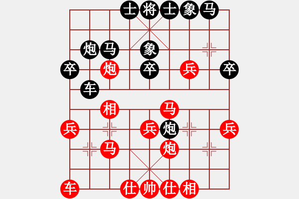 象棋棋譜圖片：百思不得棋解[575644877] -VS- ZHANG[3200226880] - 步數(shù)：30 