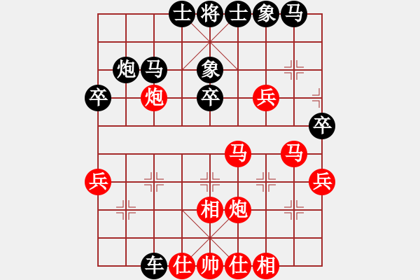 象棋棋譜圖片：百思不得棋解[575644877] -VS- ZHANG[3200226880] - 步數(shù)：40 