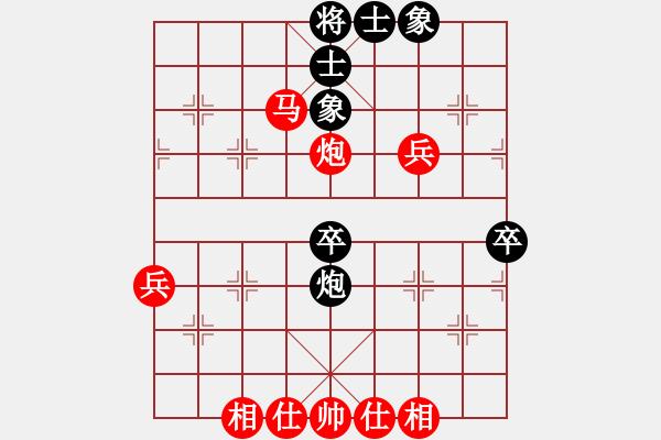 象棋棋譜圖片：百思不得棋解[575644877] -VS- ZHANG[3200226880] - 步數(shù)：69 