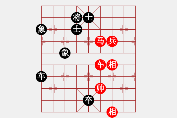 象棋棋譜圖片：newabcdb(8星)-和-大車輪(9星) - 步數(shù)：120 