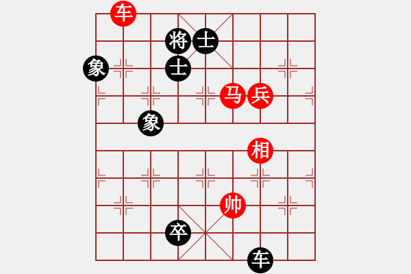 象棋棋譜圖片：newabcdb(8星)-和-大車輪(9星) - 步數(shù)：130 