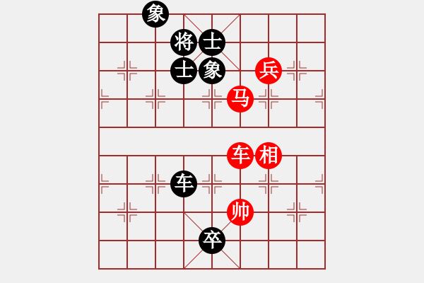 象棋棋譜圖片：newabcdb(8星)-和-大車輪(9星) - 步數(shù)：140 