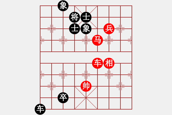 象棋棋譜圖片：newabcdb(8星)-和-大車輪(9星) - 步數(shù)：150 