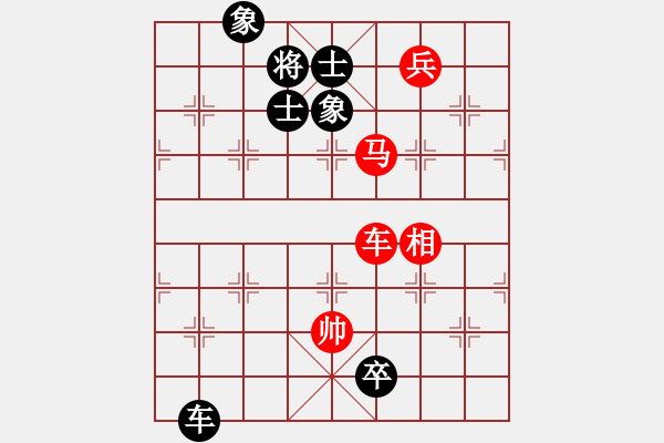 象棋棋譜圖片：newabcdb(8星)-和-大車輪(9星) - 步數(shù)：160 