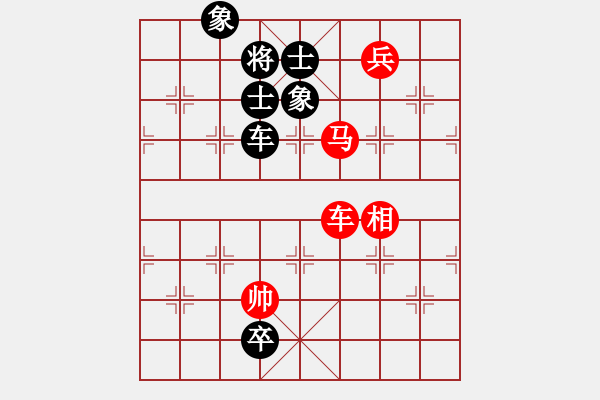 象棋棋譜圖片：newabcdb(8星)-和-大車輪(9星) - 步數(shù)：170 