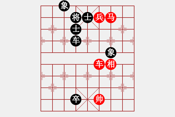 象棋棋譜圖片：newabcdb(8星)-和-大車輪(9星) - 步數(shù)：180 