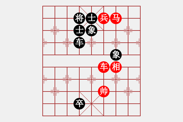 象棋棋譜圖片：newabcdb(8星)-和-大車輪(9星) - 步數(shù)：190 