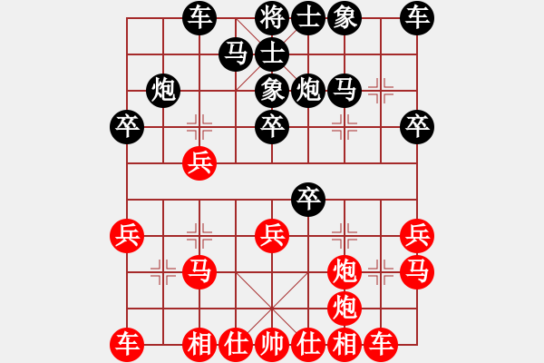 象棋棋譜圖片：newabcdb(8星)-和-大車輪(9星) - 步數(shù)：20 