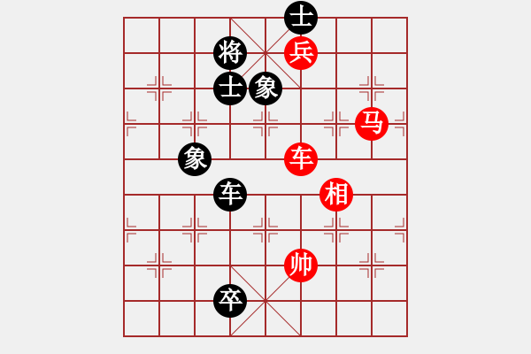 象棋棋譜圖片：newabcdb(8星)-和-大車輪(9星) - 步數(shù)：200 