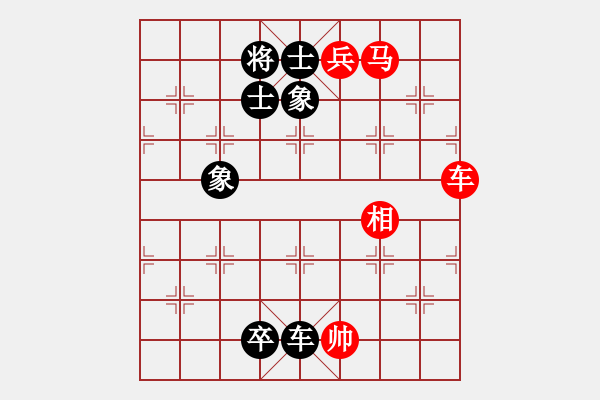 象棋棋譜圖片：newabcdb(8星)-和-大車輪(9星) - 步數(shù)：210 