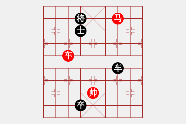 象棋棋譜圖片：newabcdb(8星)-和-大車輪(9星) - 步數(shù)：220 