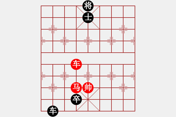 象棋棋譜圖片：newabcdb(8星)-和-大車輪(9星) - 步數(shù)：250 