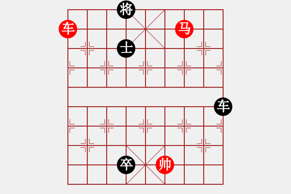 象棋棋譜圖片：newabcdb(8星)-和-大車輪(9星) - 步數(shù)：280 