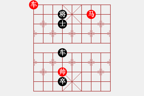 象棋棋譜圖片：newabcdb(8星)-和-大車輪(9星) - 步數(shù)：290 