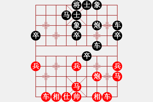 象棋棋譜圖片：newabcdb(8星)-和-大車輪(9星) - 步數(shù)：30 