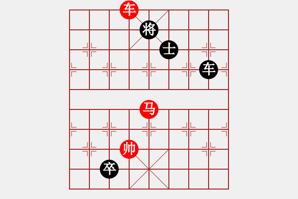 象棋棋譜圖片：newabcdb(8星)-和-大車輪(9星) - 步數(shù)：320 