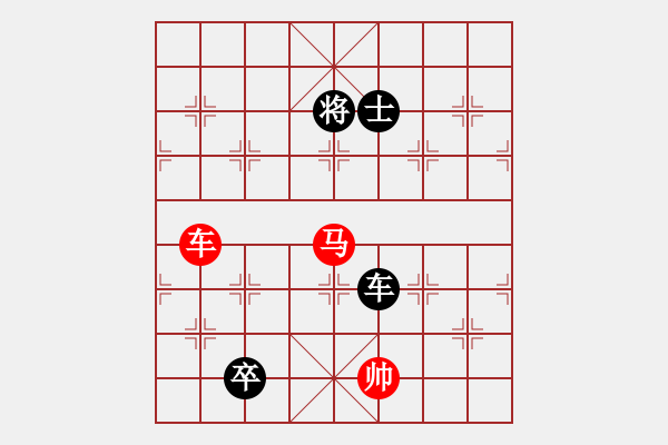 象棋棋譜圖片：newabcdb(8星)-和-大車輪(9星) - 步數(shù)：330 