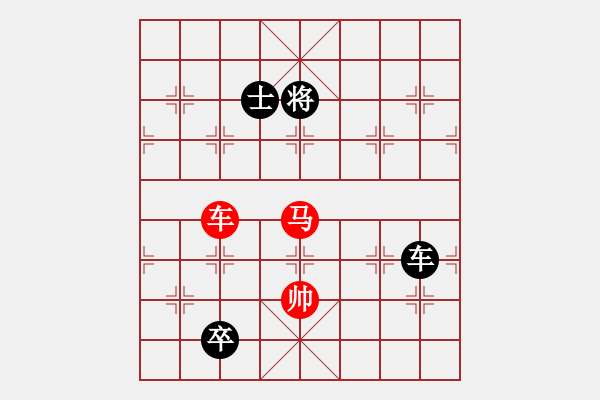 象棋棋譜圖片：newabcdb(8星)-和-大車輪(9星) - 步數(shù)：340 