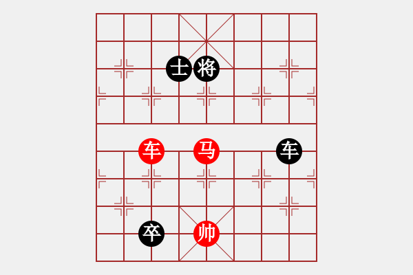 象棋棋譜圖片：newabcdb(8星)-和-大車輪(9星) - 步數(shù)：350 