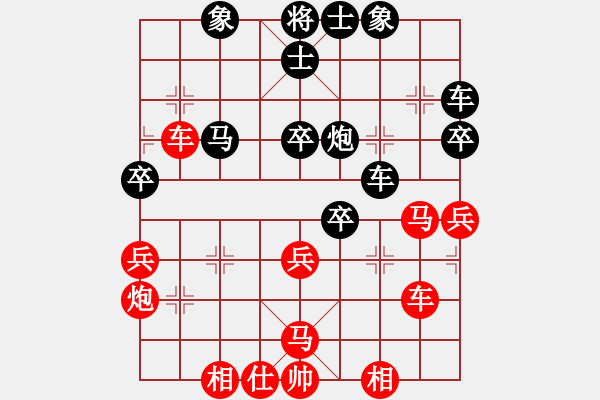 象棋棋譜圖片：newabcdb(8星)-和-大車輪(9星) - 步數(shù)：40 