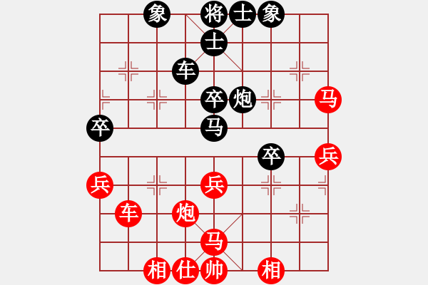 象棋棋譜圖片：newabcdb(8星)-和-大車輪(9星) - 步數(shù)：50 