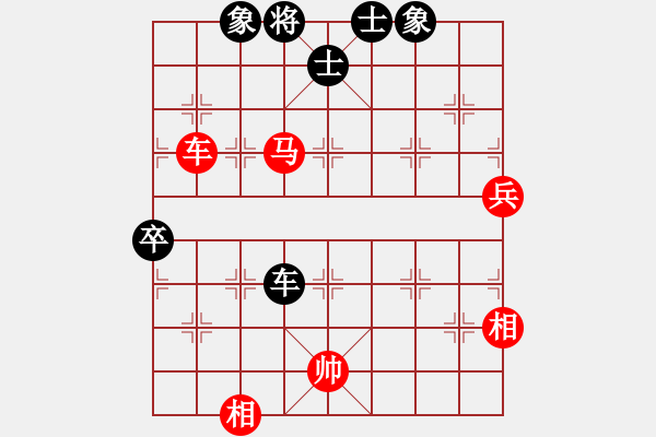 象棋棋譜圖片：newabcdb(8星)-和-大車輪(9星) - 步數(shù)：80 