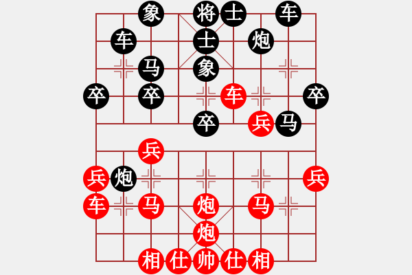 象棋棋譜圖片：絲香菲兒(月將)-和-北京棋迷(9段) - 步數(shù)：30 