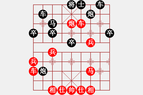 象棋棋譜圖片：絲香菲兒(月將)-和-北京棋迷(9段) - 步數(shù)：40 