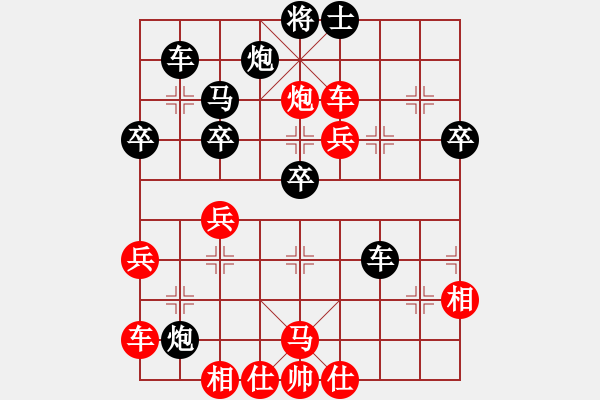 象棋棋譜圖片：絲香菲兒(月將)-和-北京棋迷(9段) - 步數(shù)：50 