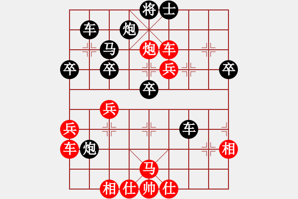 象棋棋譜圖片：絲香菲兒(月將)-和-北京棋迷(9段) - 步數(shù)：60 