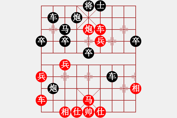 象棋棋譜圖片：絲香菲兒(月將)-和-北京棋迷(9段) - 步數(shù)：65 