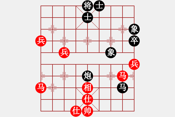 象棋棋譜圖片：2024.4.27.3中炮進(jìn)三兵對(duì)左三步虎紅方兩頭蛇和棋譜 - 步數(shù)：65 