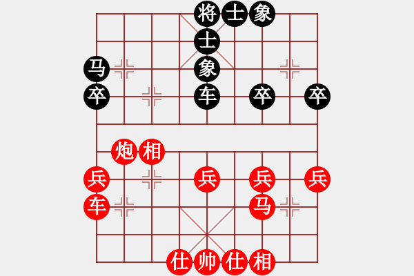 象棋棋譜圖片：梅花譜-卷下中-順炮橫車對直車-卒七進一-2 - 步數(shù)：33 