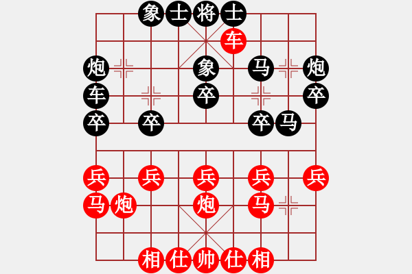 象棋棋譜圖片：江西紫氣東來隊 郭玥 勝 中國棋院杭州分院 桂翊語 - 步數(shù)：30 