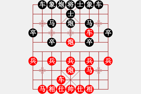 象棋棋譜圖片：2022.10.14.11JJ先勝順炮 - 步數(shù)：20 