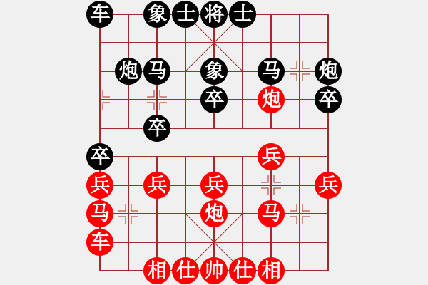 象棋棋谱图片：朱晓虎 先和 陈寒峰 - 步数：20 